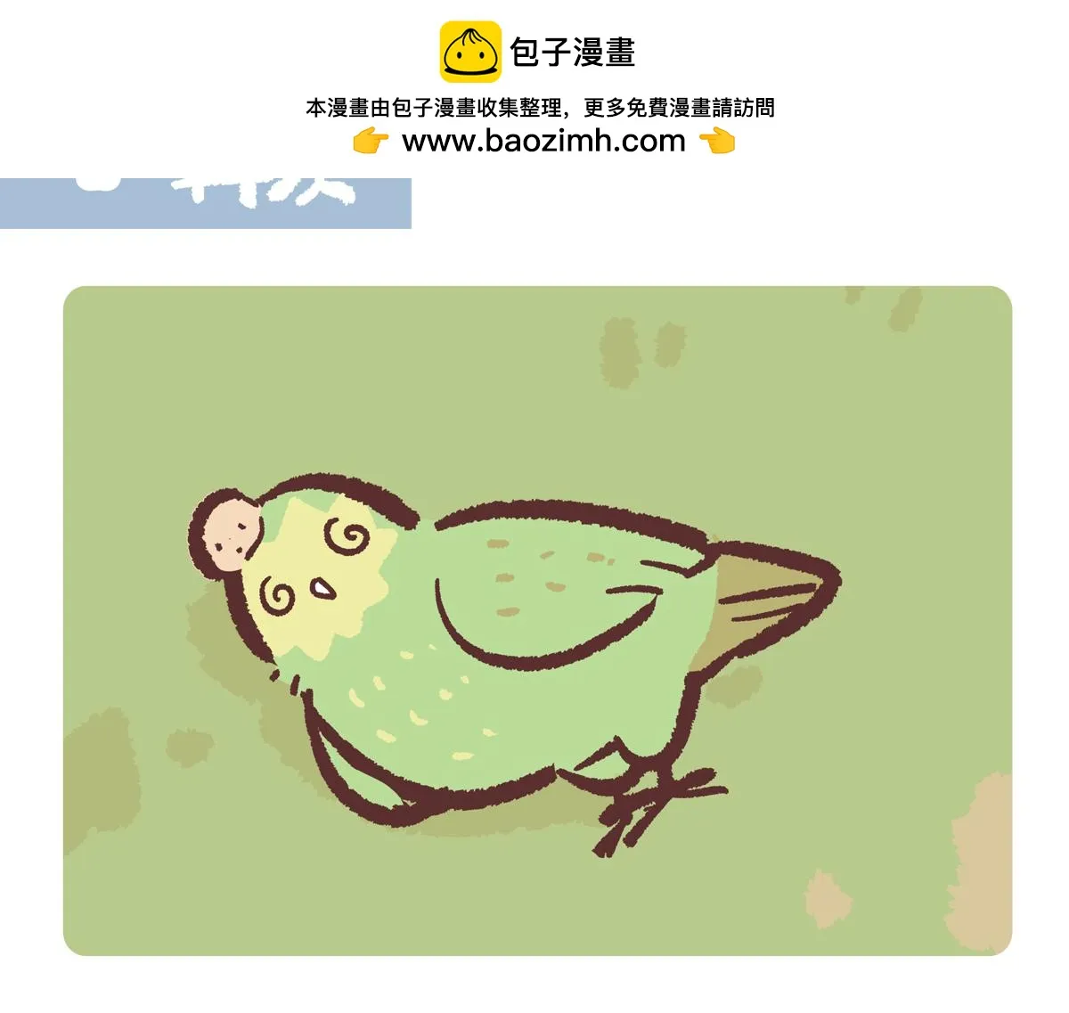 第217话1