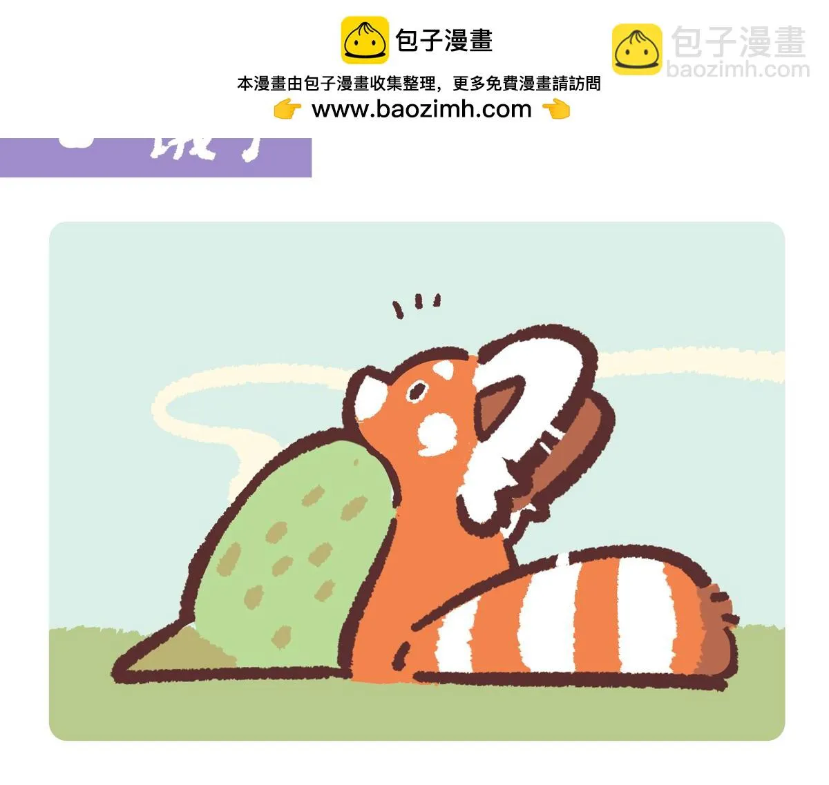 第218话1
