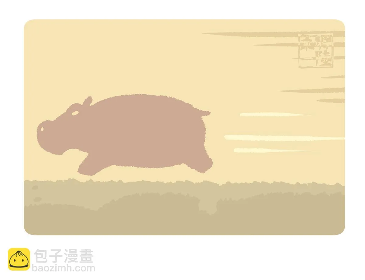 第242话0