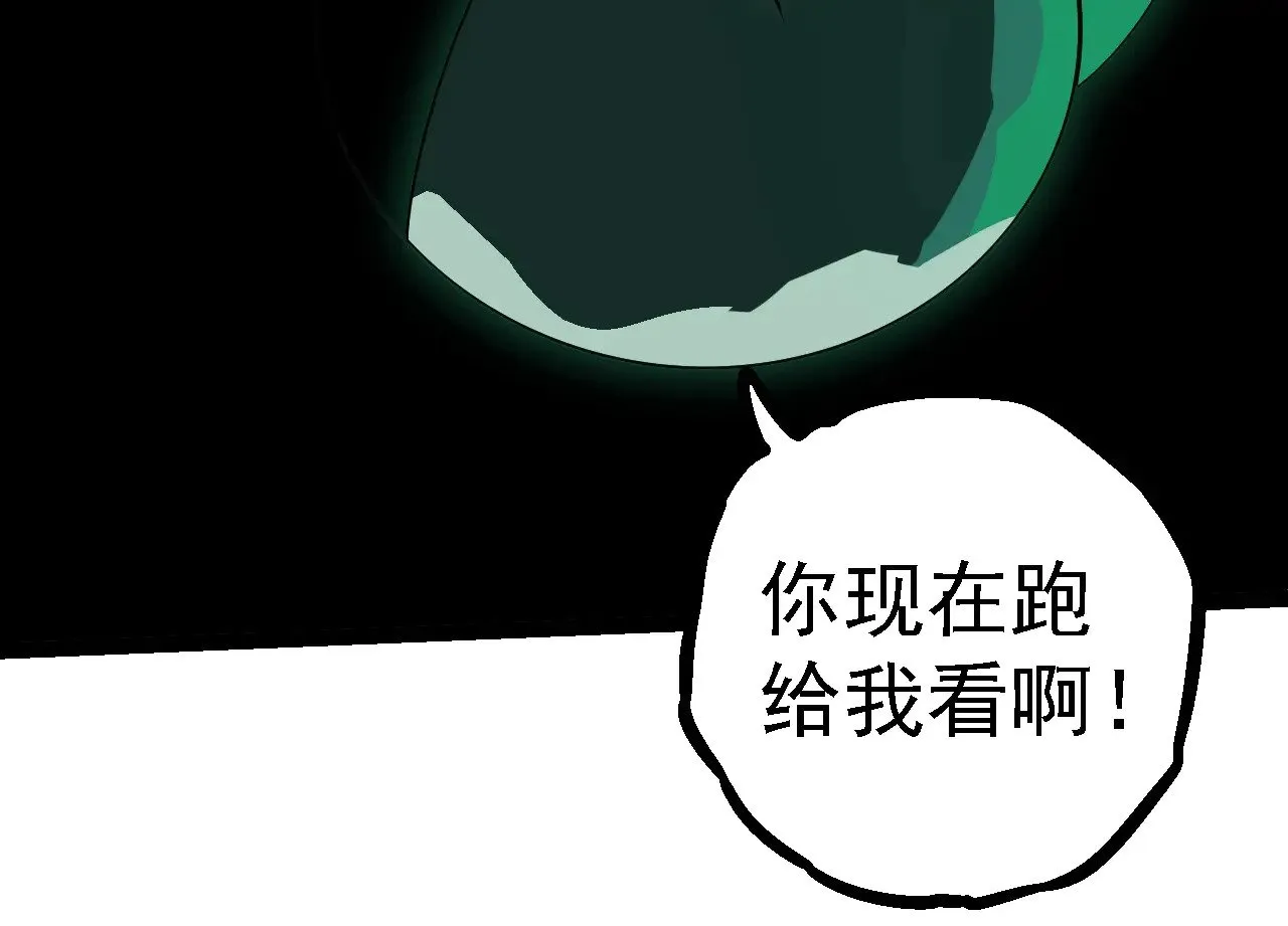 第277话 找上门去3