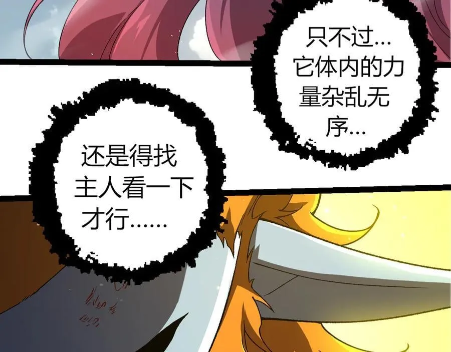 第327话 暴风的前夕2
