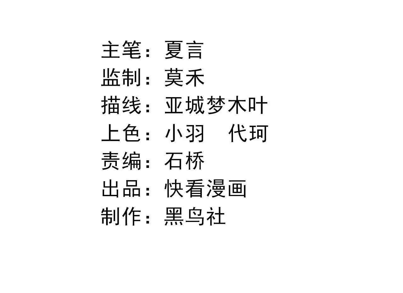 第291话 龙岛3