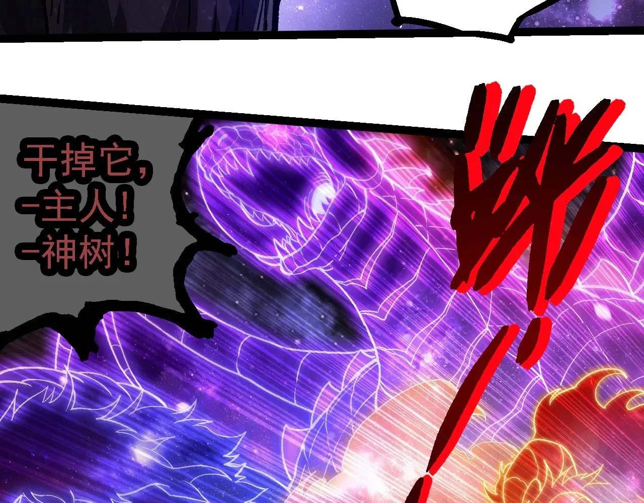第240话 黑暗散去2