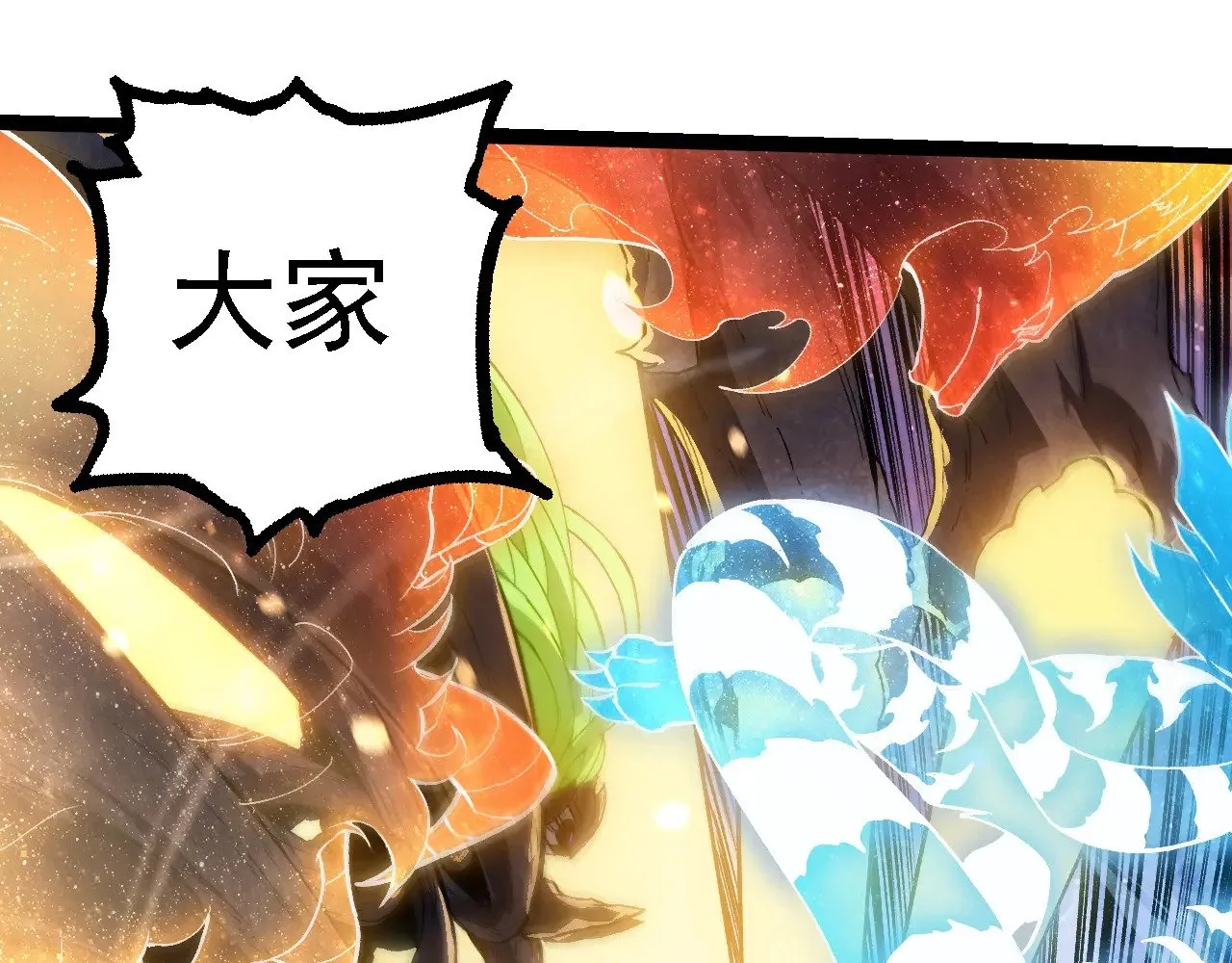 第240话 黑暗散去4