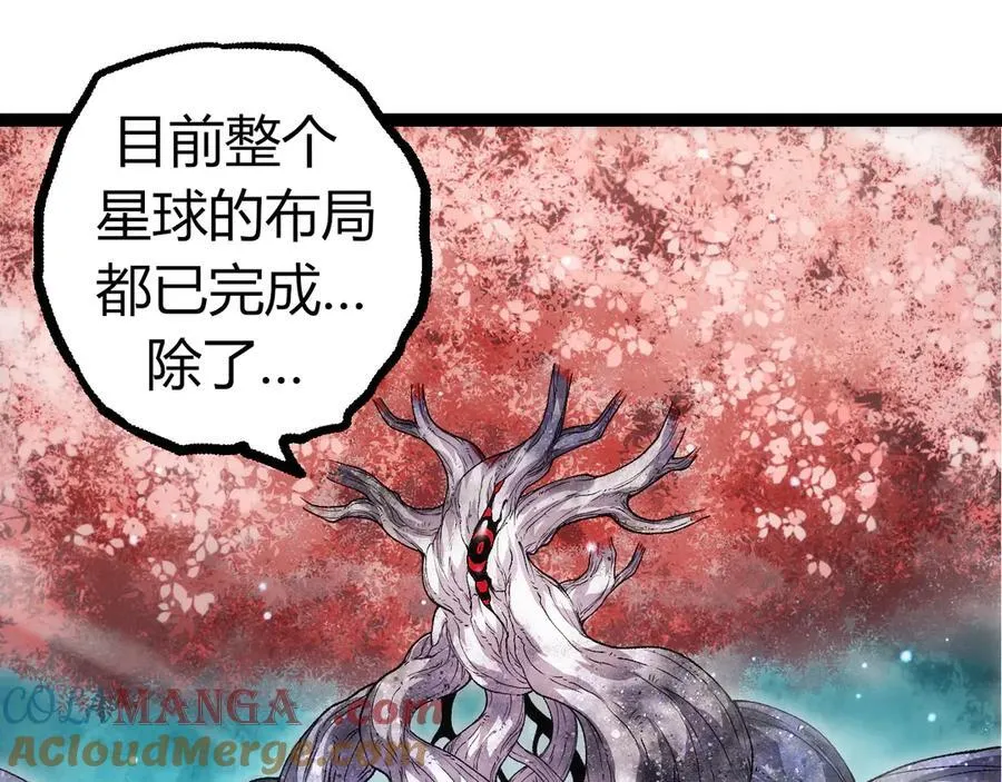 从大树开始的进化漫画,第327话 暴风的前夕5图