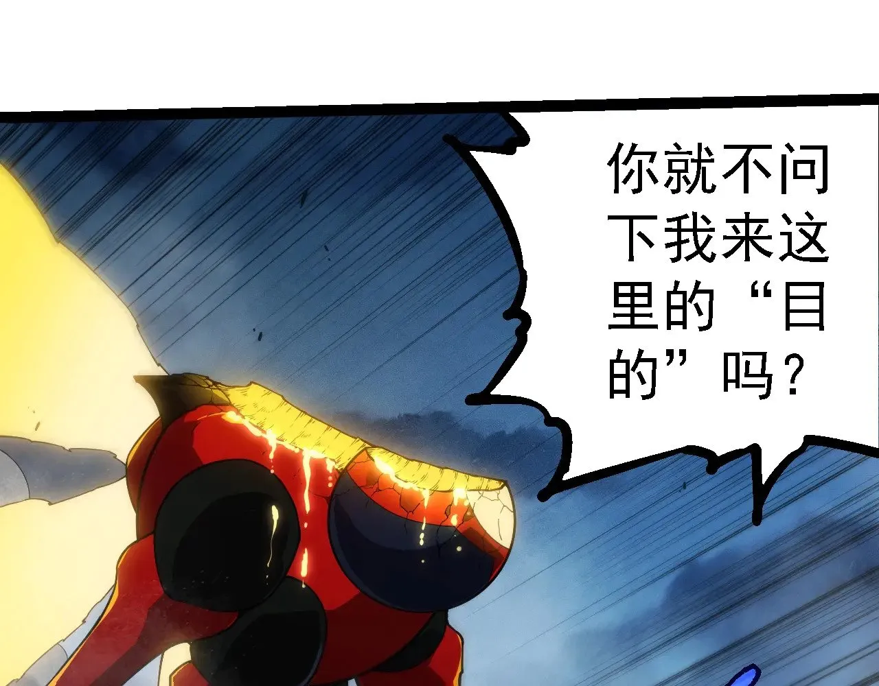 第277话 找上门去4