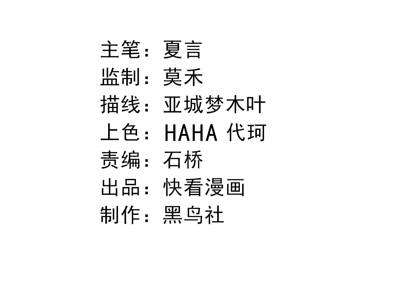 第301话 奴隶之城3