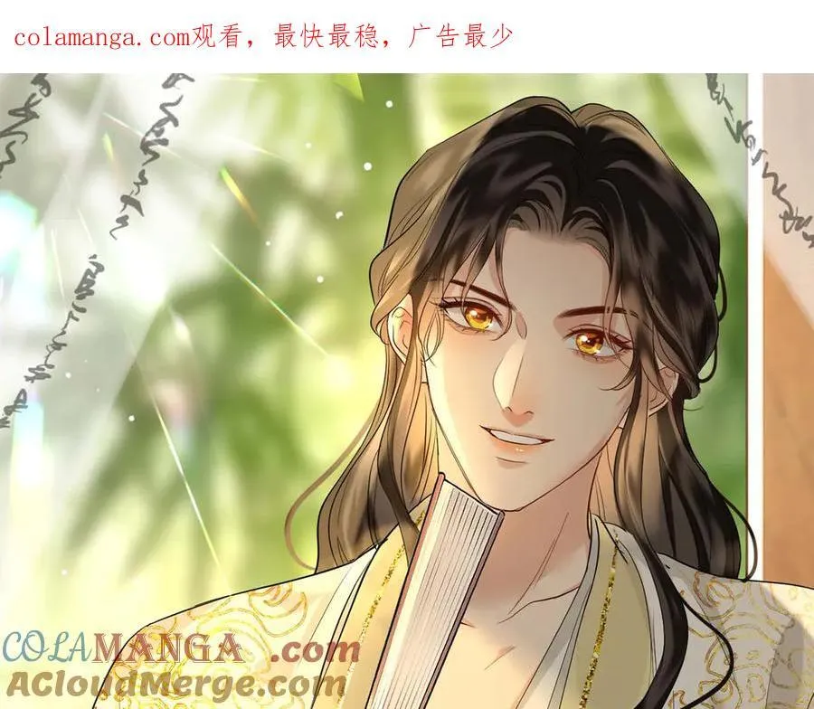 贪欢权少强宠弟小说全文免费阅读漫画,第61话 他的谋划1图