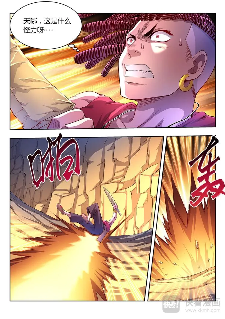 灵幻少女精彩台词漫画,第23话 死战-上3图