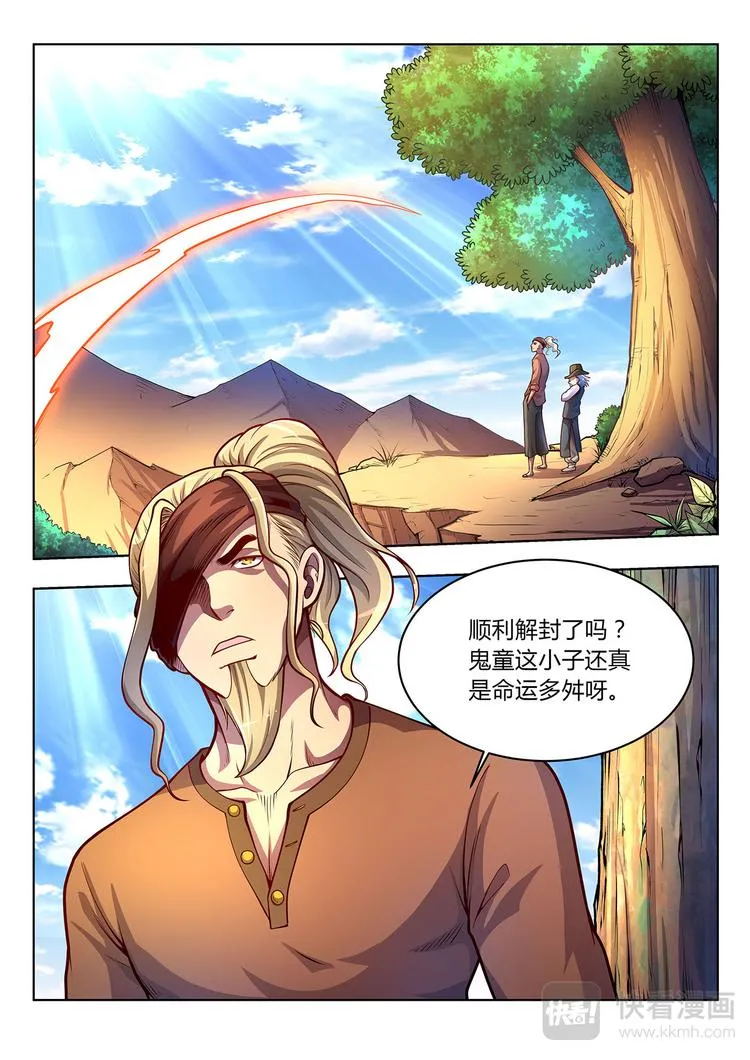 灵幻少女精彩台词漫画,第25话 新世界-上4图