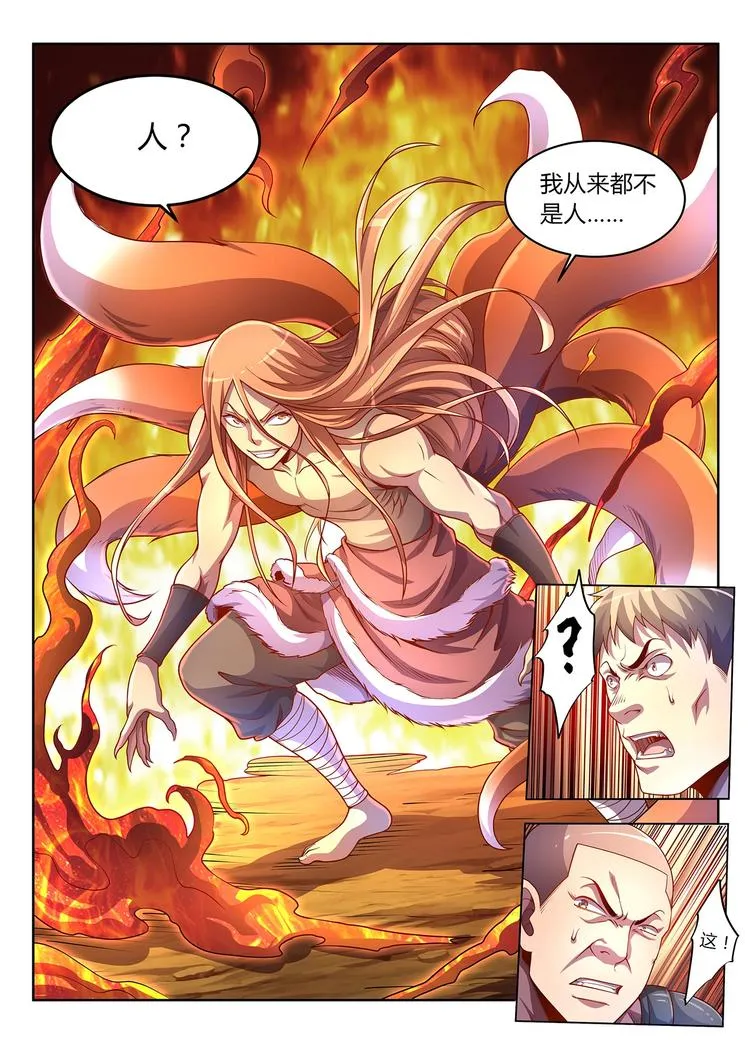 灵幻少女精彩台词漫画,第28话 意外之敌2图