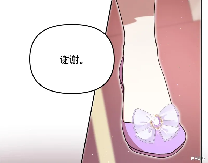 第50话4