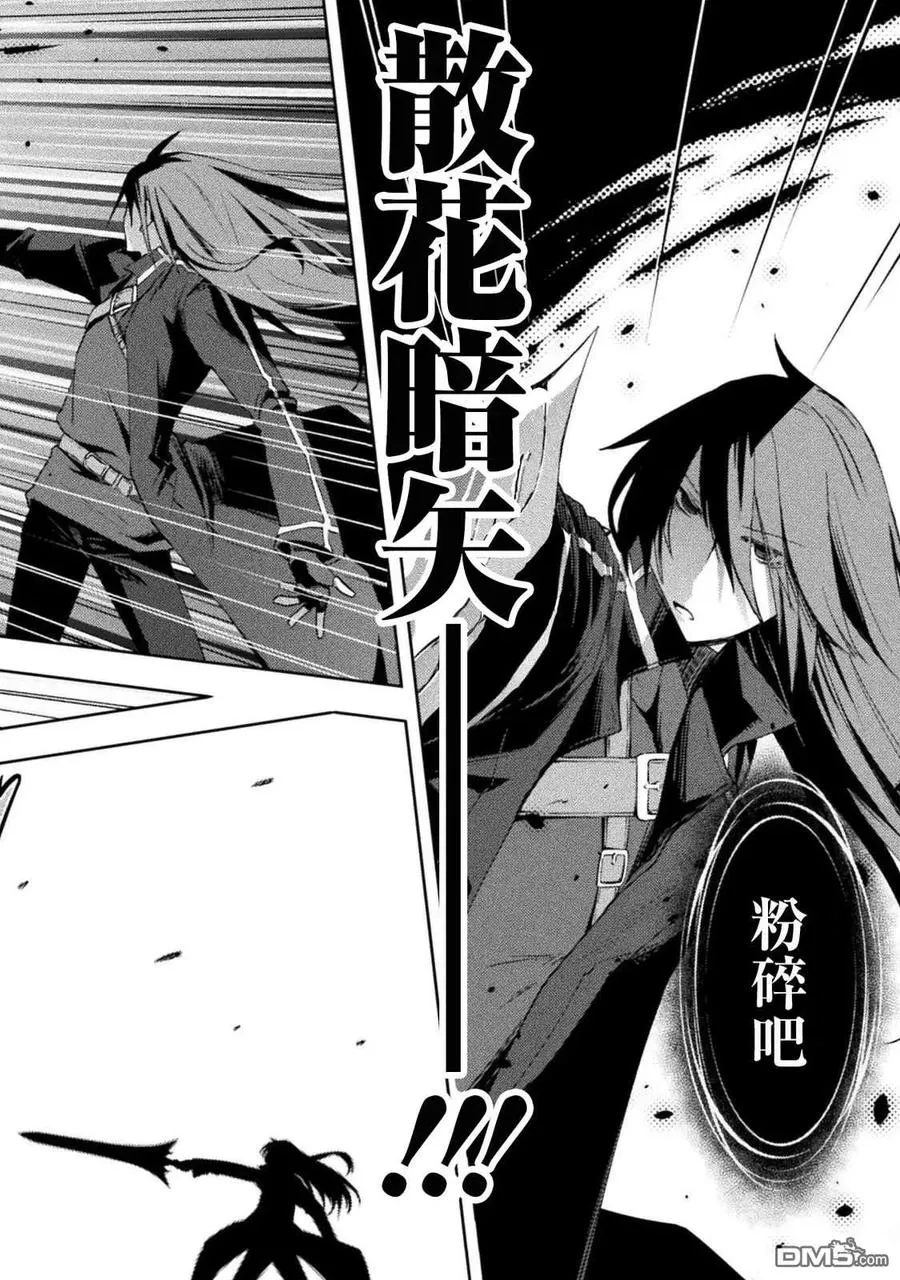 第55话3