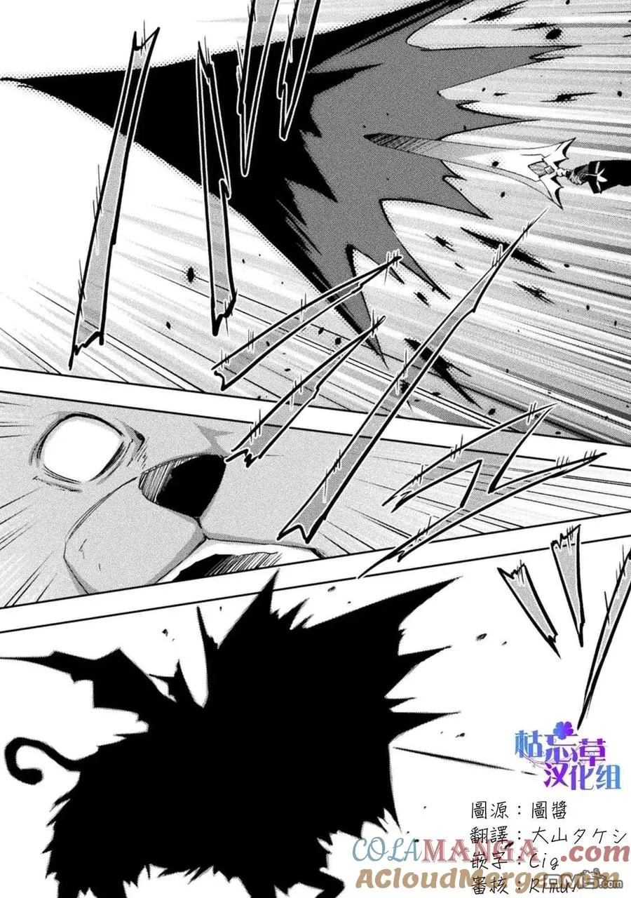 第55话4