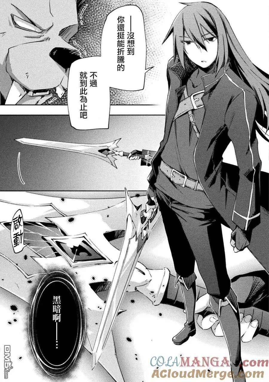 第55话2