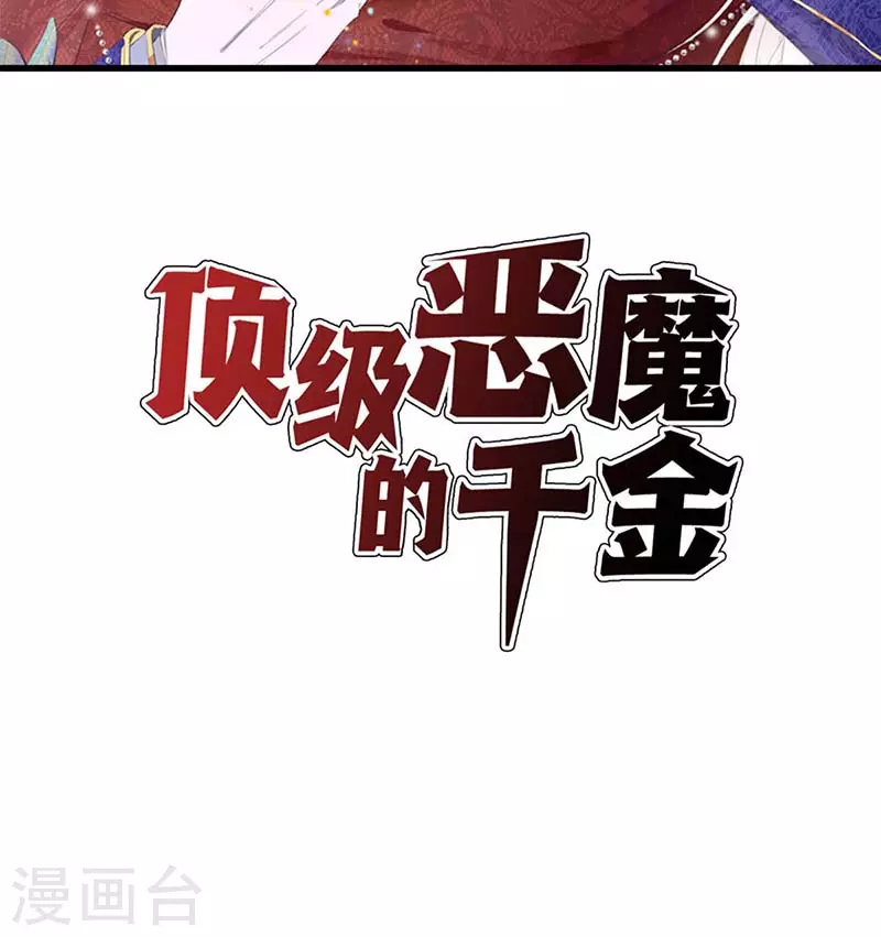 第22话 绑架1