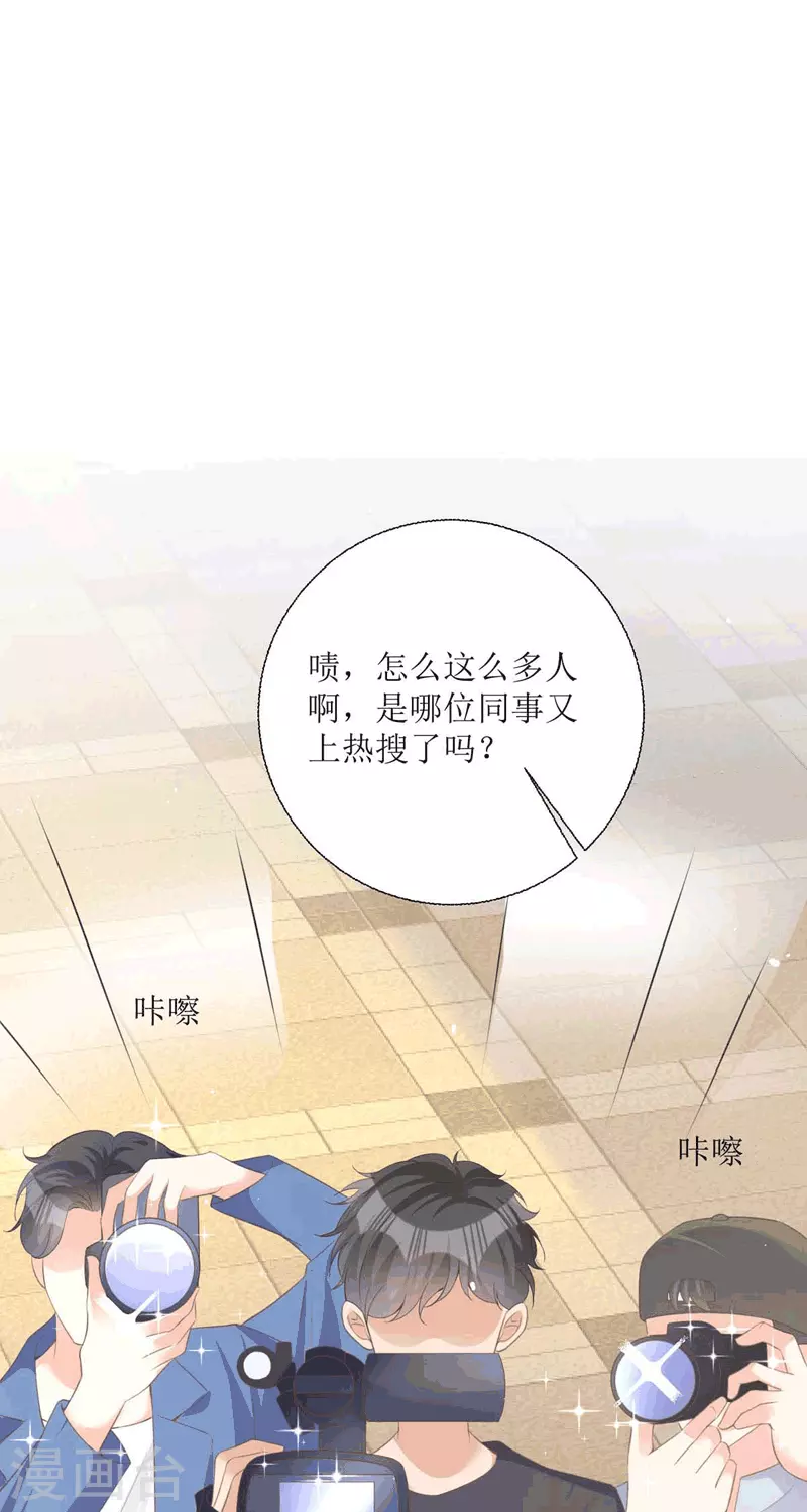 第22话 绑架2