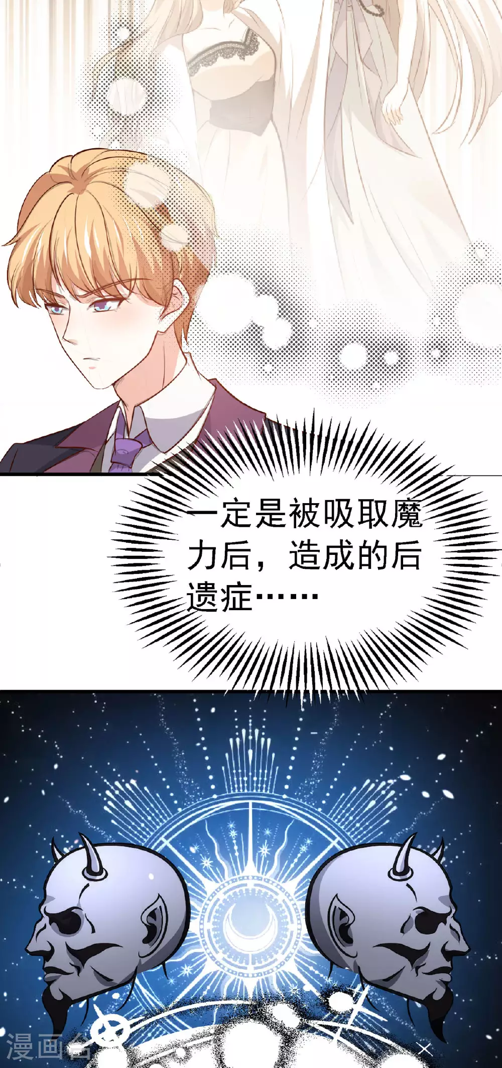 第48话 新学校3