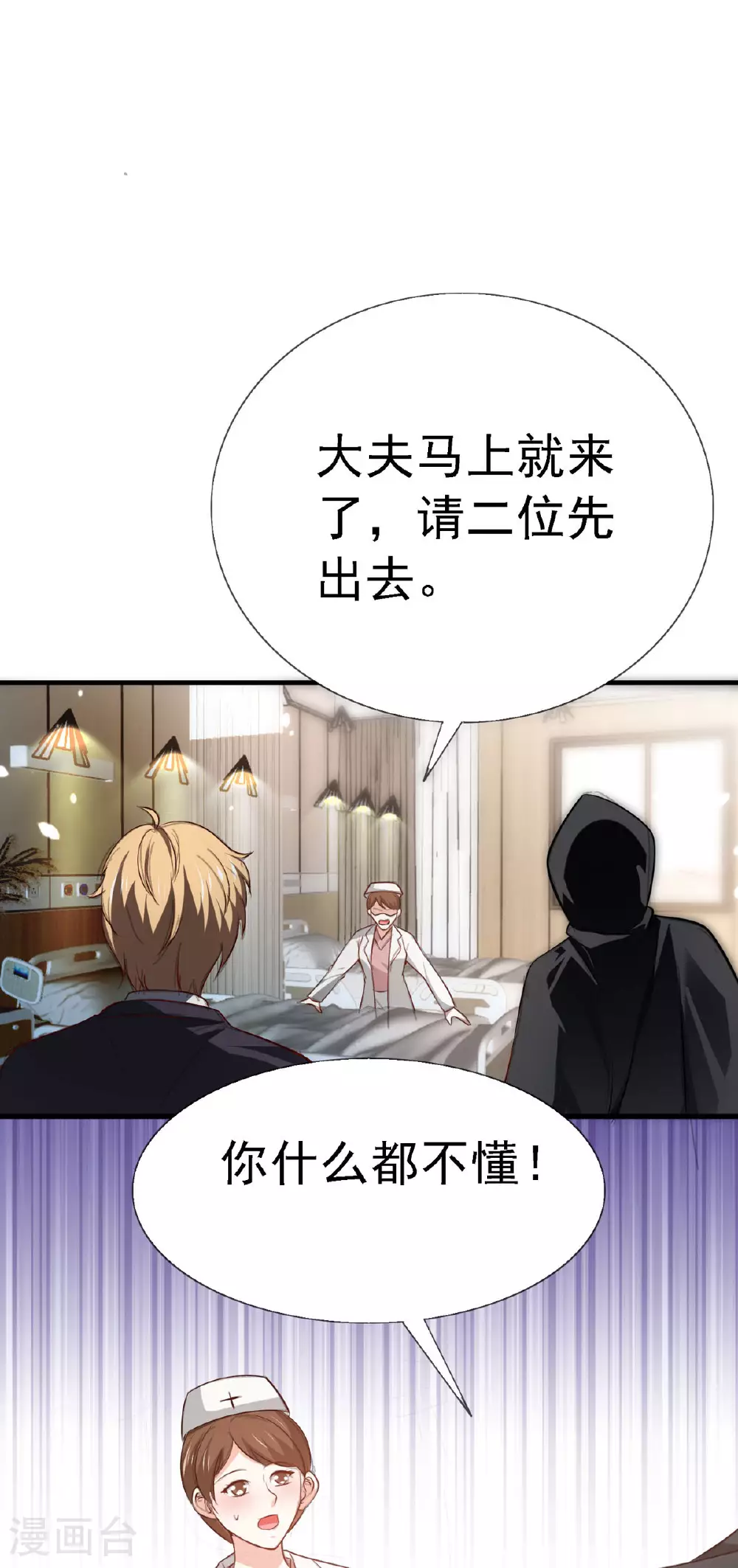 第48话 新学校1