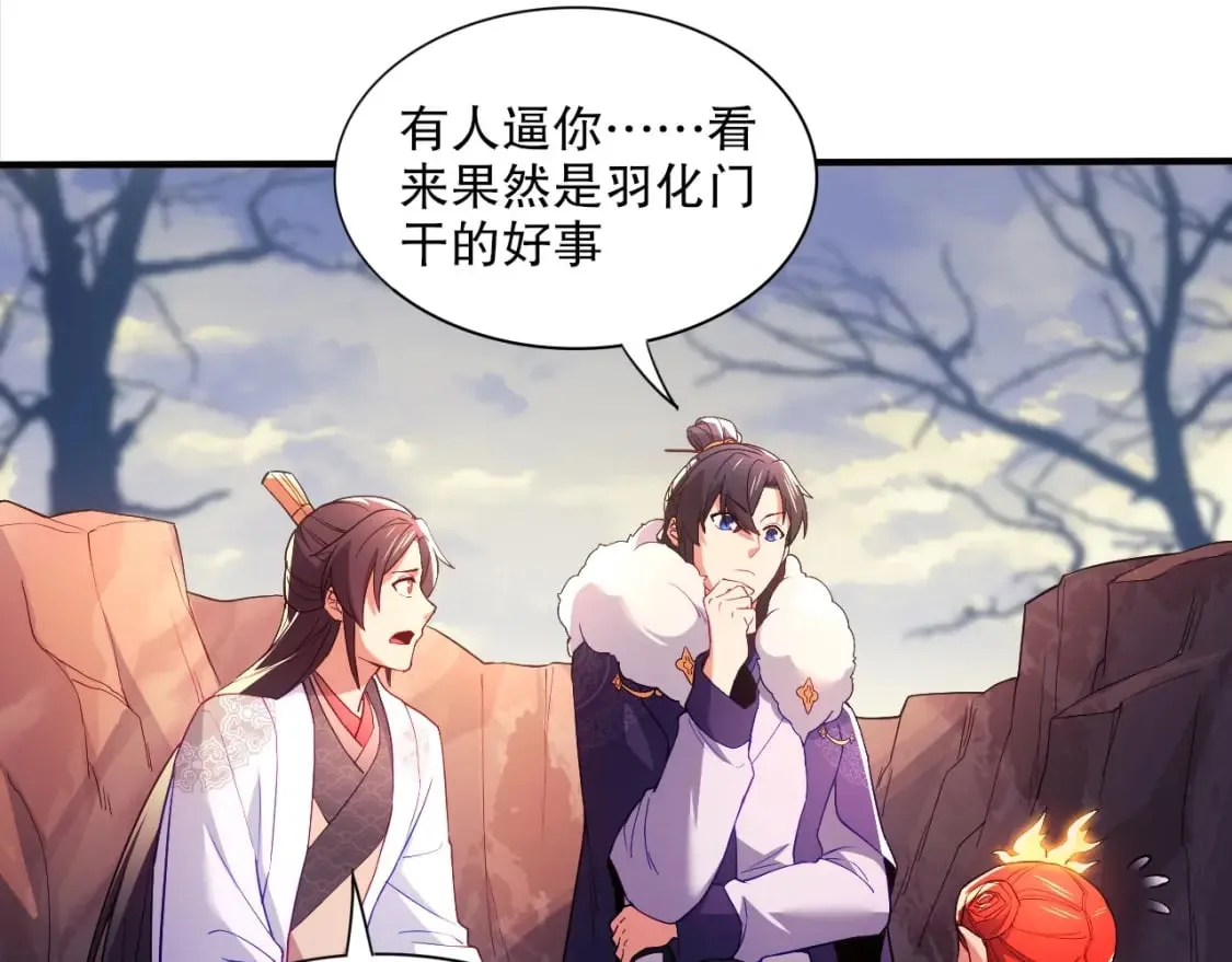 第92话 作死的机会我叶宁绝不能错过！4