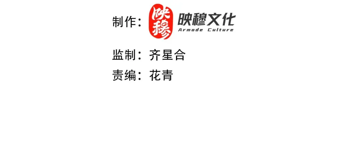 第92话 作死的机会我叶宁绝不能错过！3