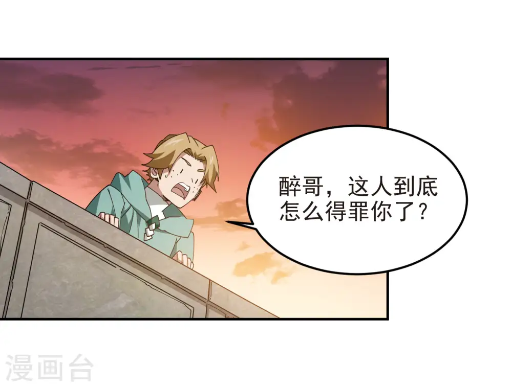 第462话 痛打落水狗2
