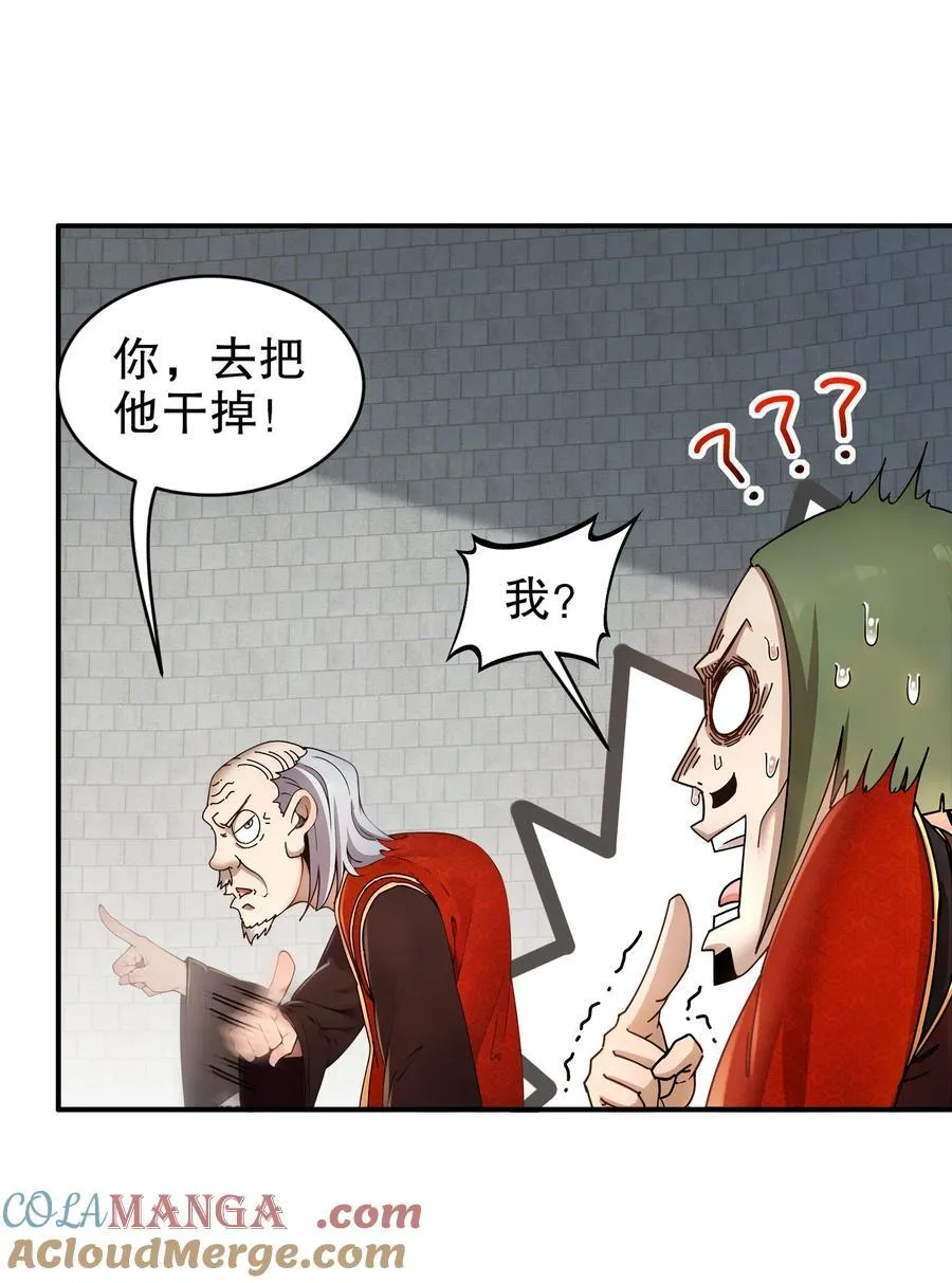 269 看我最后一勃！4