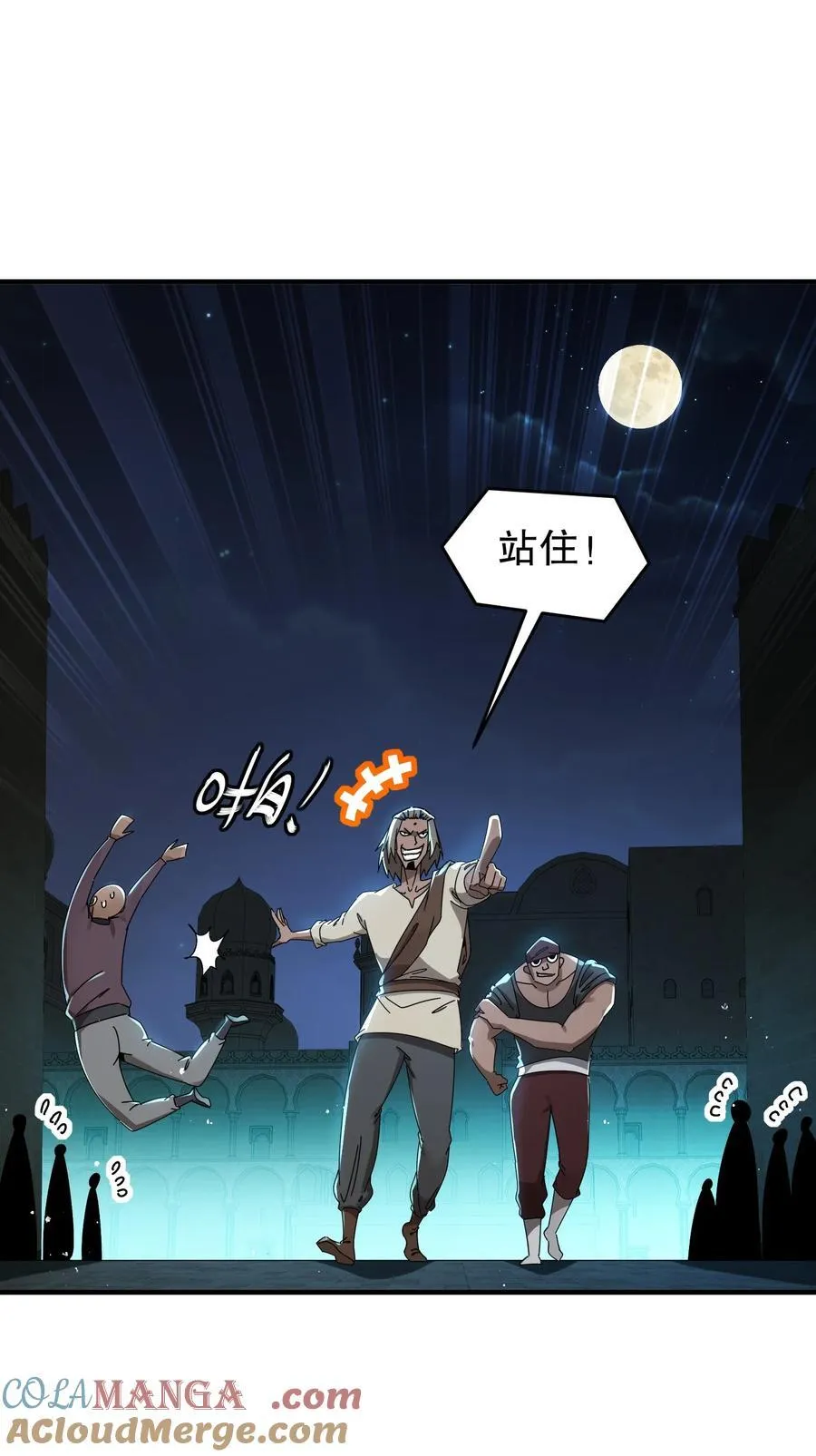 286 太好了公子2