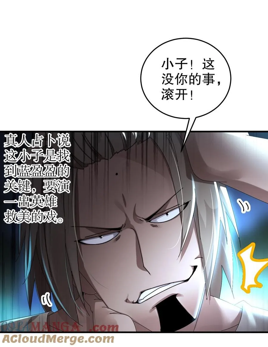 286 太好了公子4