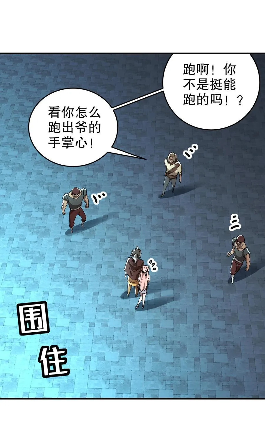 286 太好了公子3