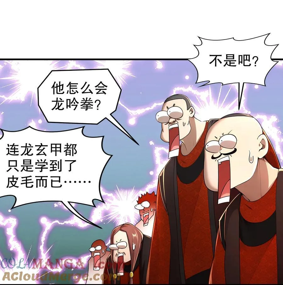 269 看我最后一勃！2