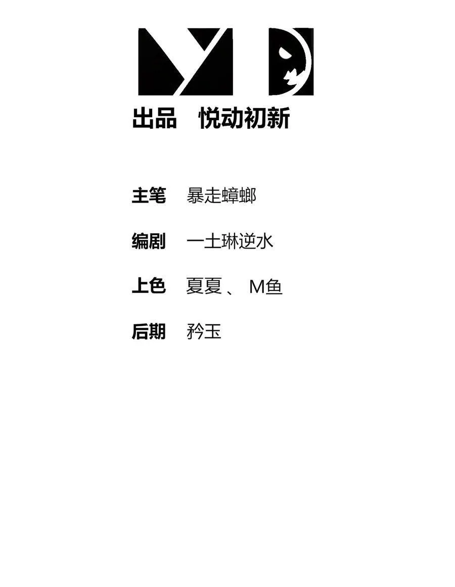 269 看我最后一勃！1