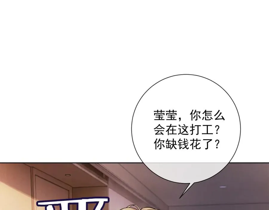 第47话 正式在一起2