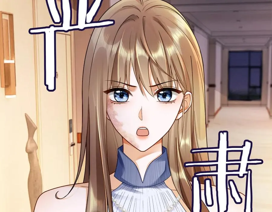 第47话 正式在一起3