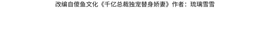 第66话 心里真正在意的人3