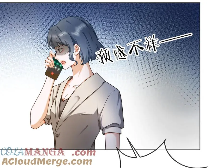 第67话天仙般的少女4