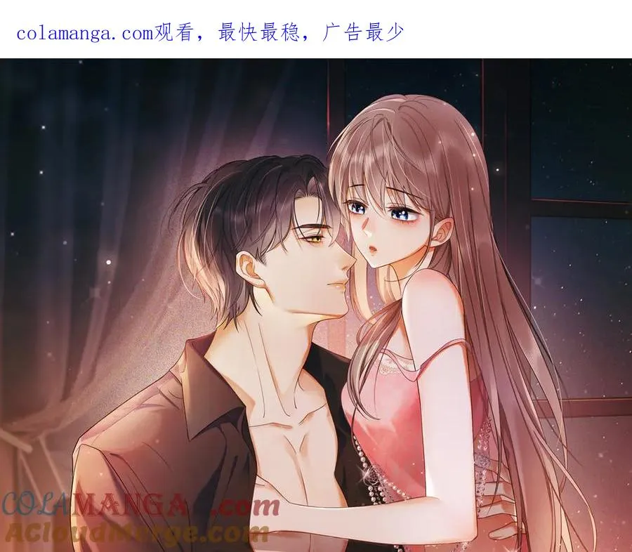 第59话 叔侄反目0