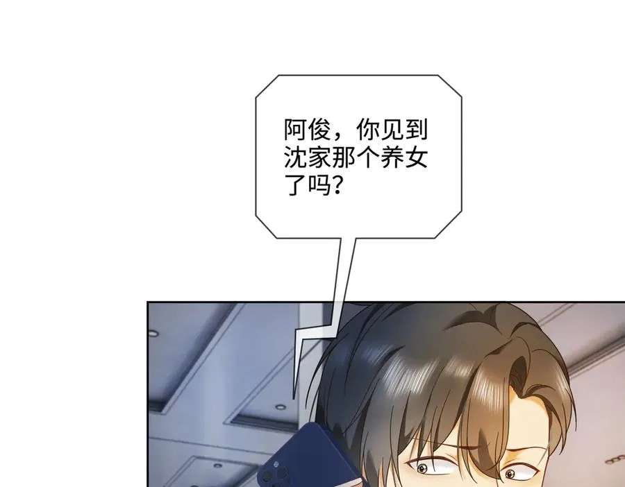 第67话天仙般的少女2