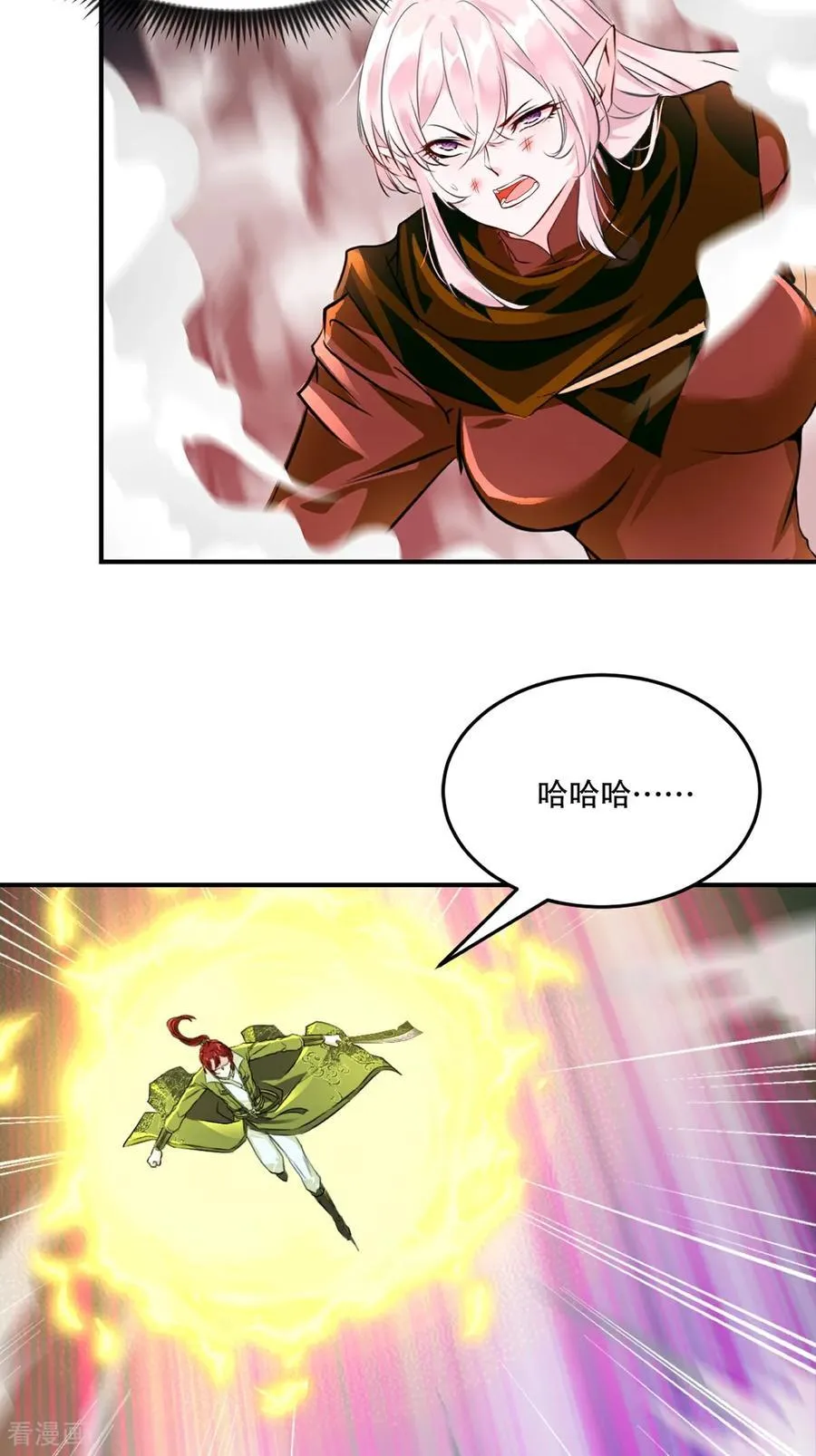 第204话 化成脓水1