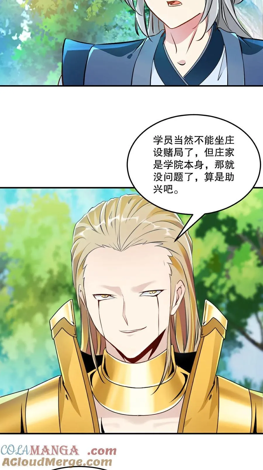 第178话 开始吧4