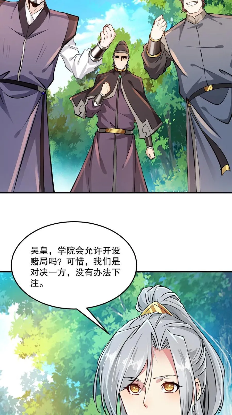 第178话 开始吧3