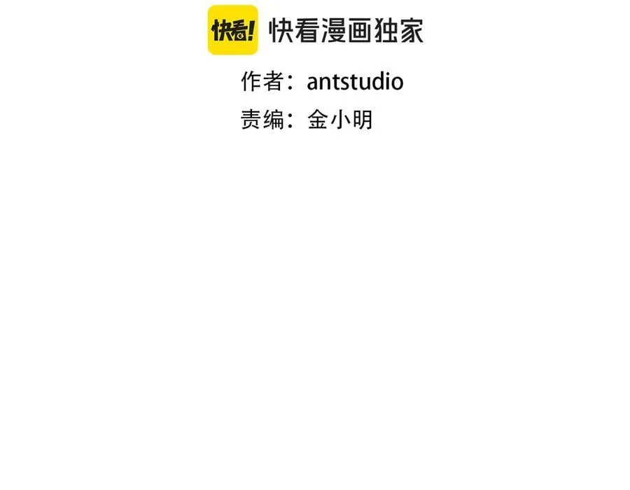 重启地下城漫画,第200话 大战小章鱼2图