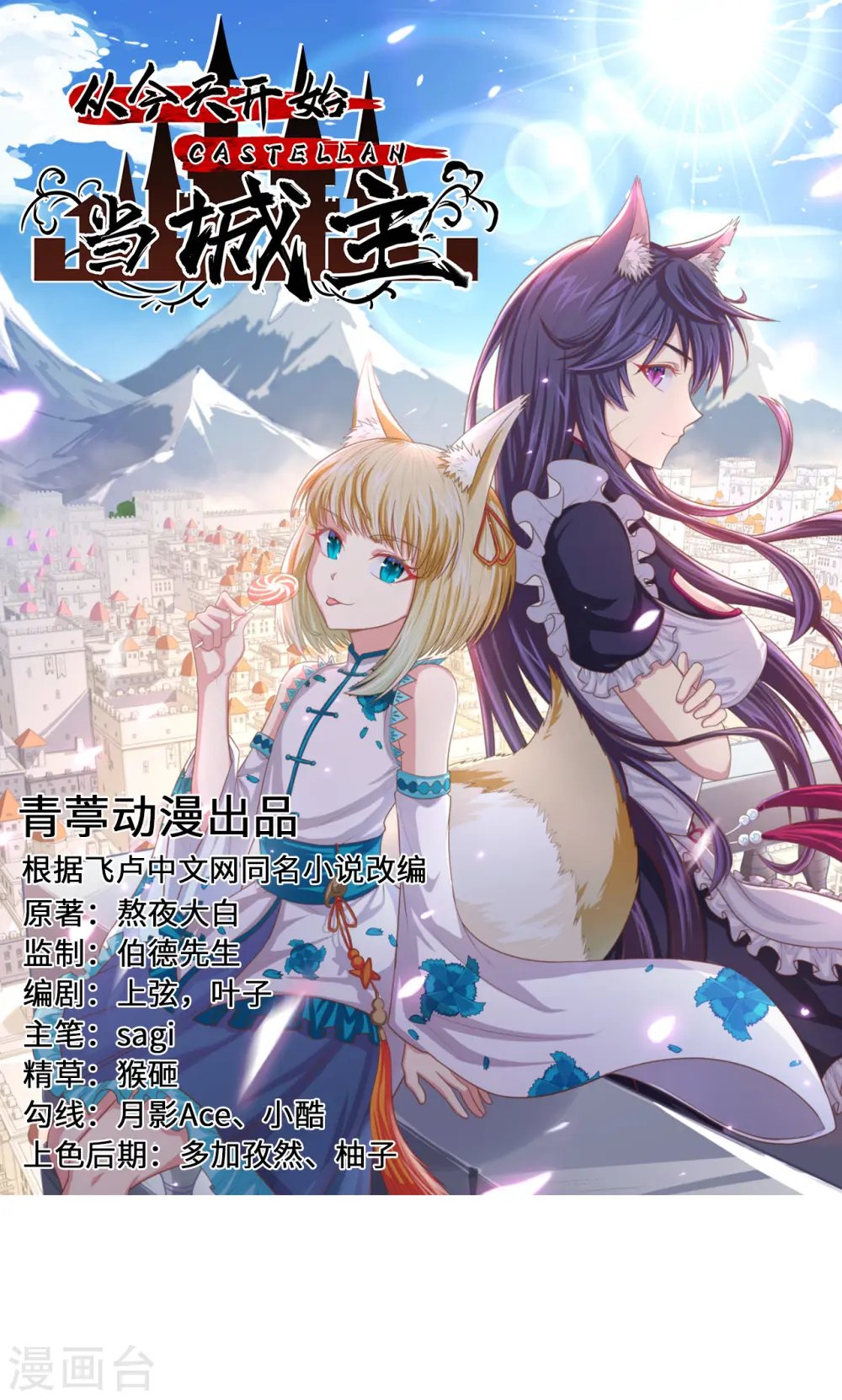 第393话0