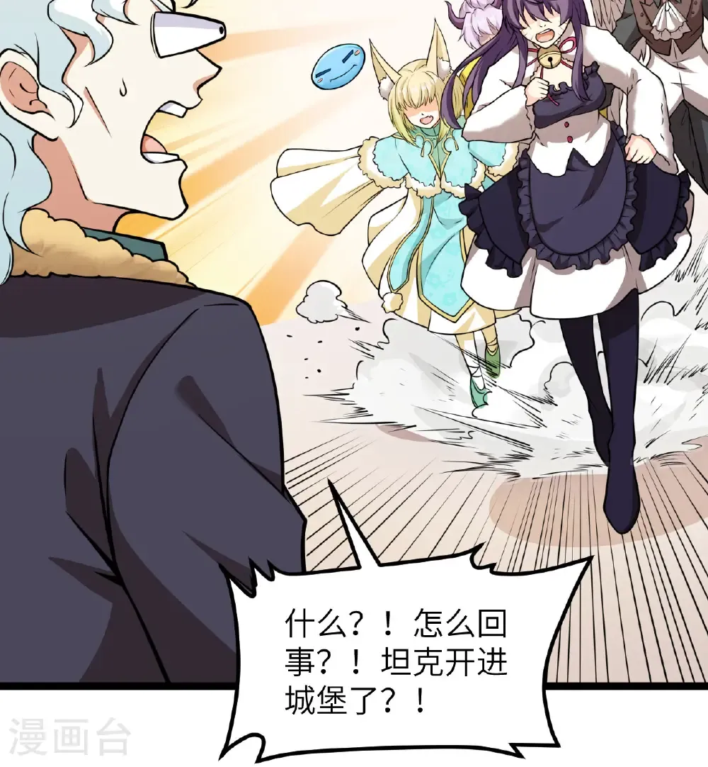 第522话2