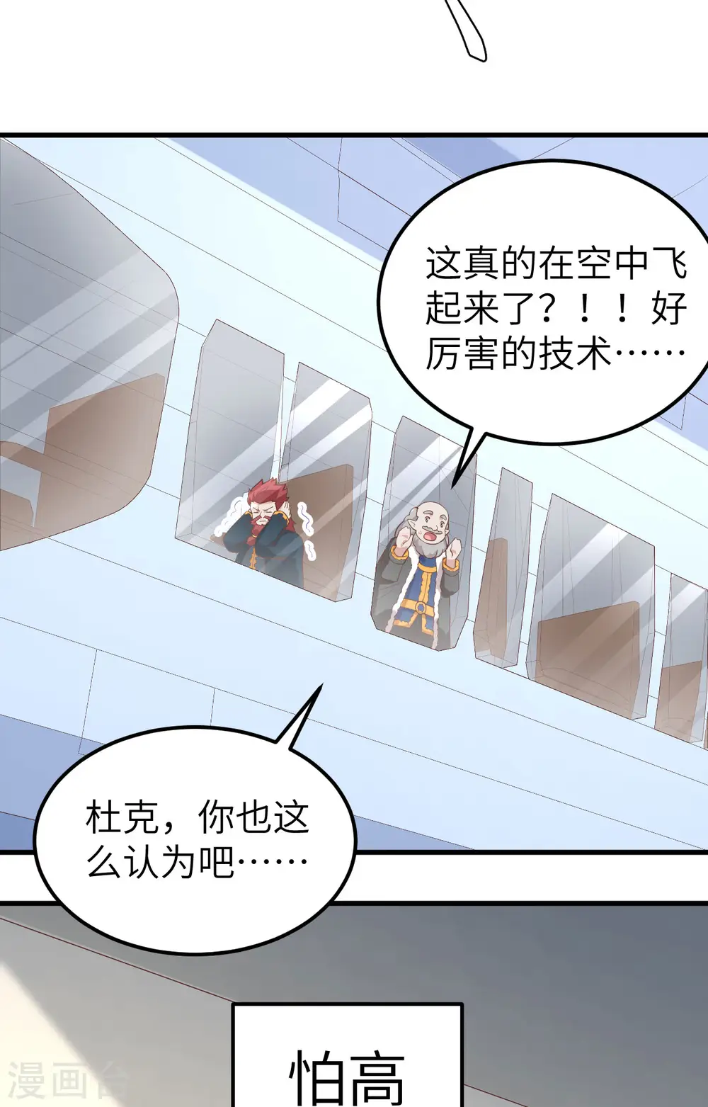 第275话2