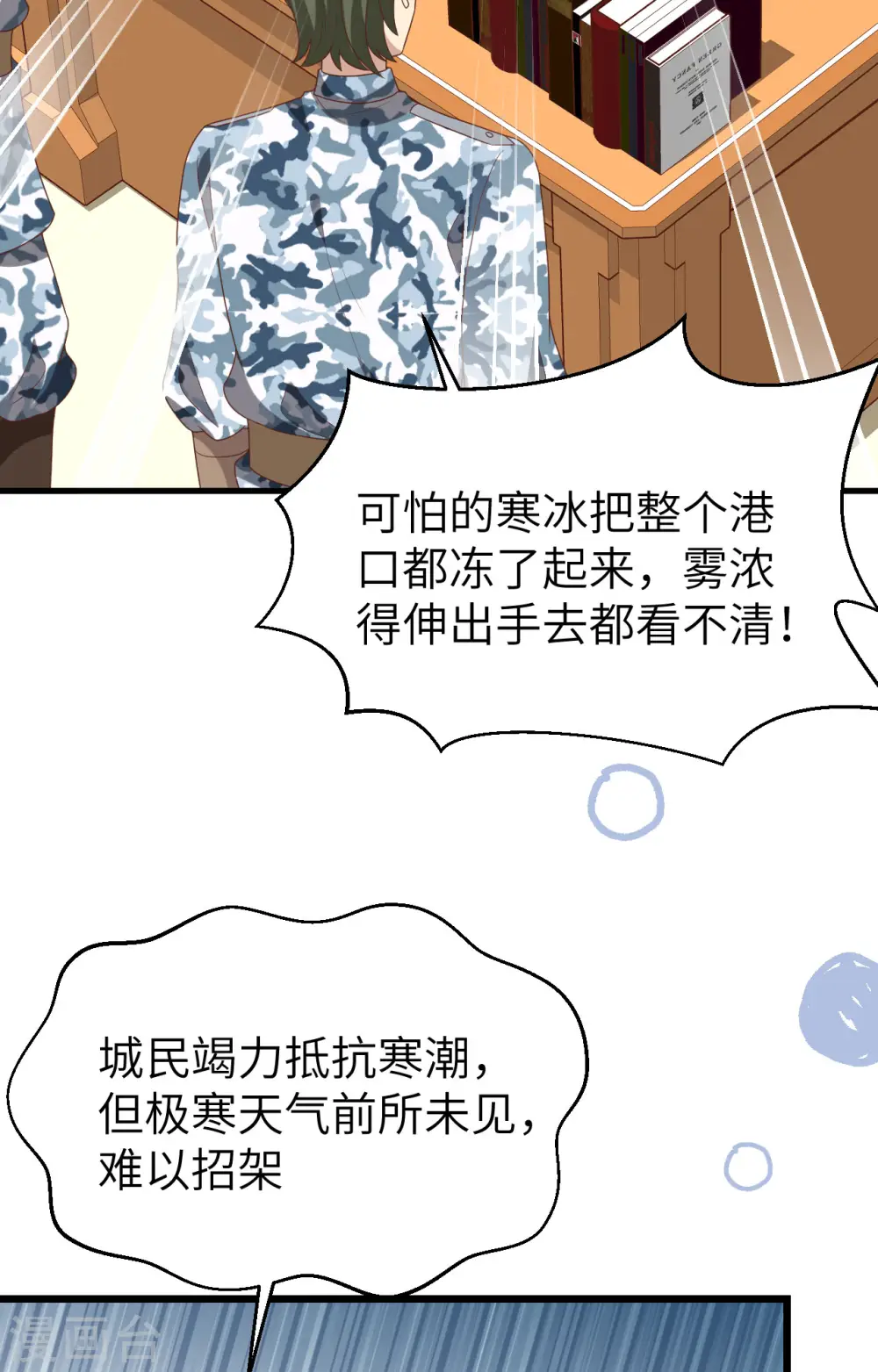 第376话3