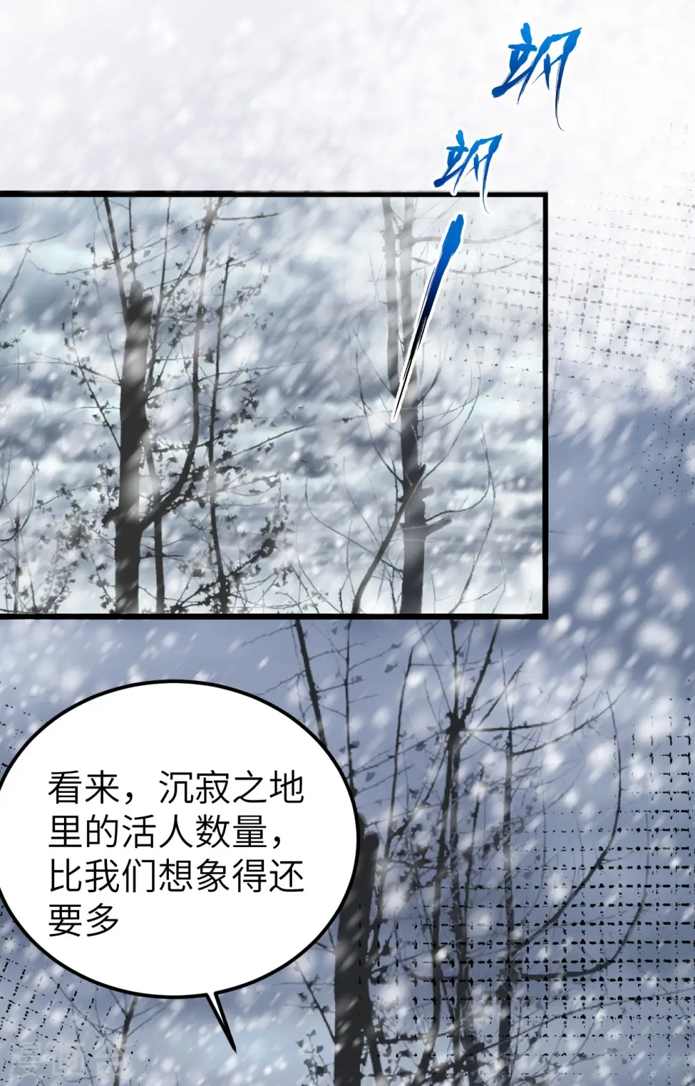 第393话1