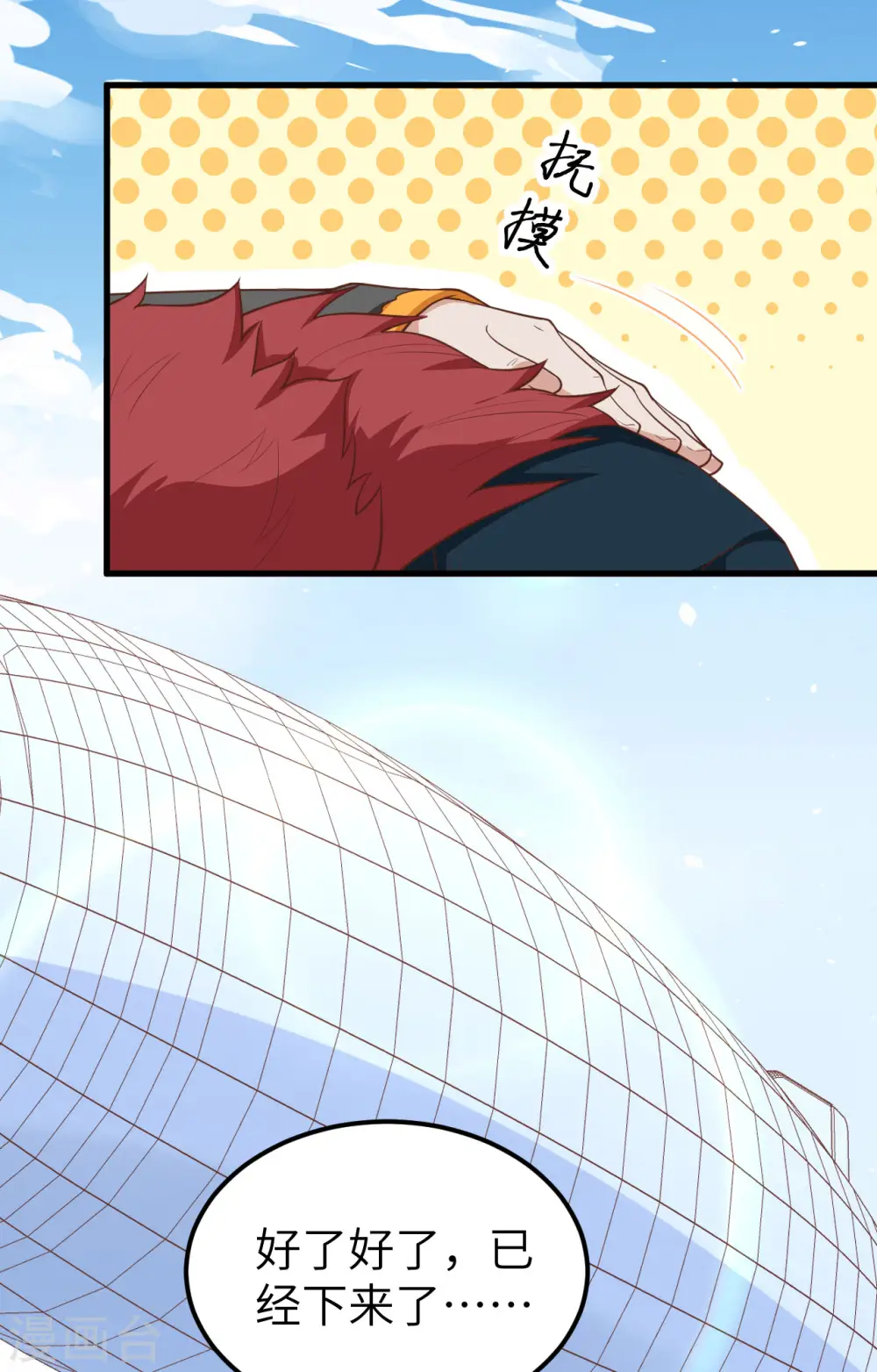 第275话4
