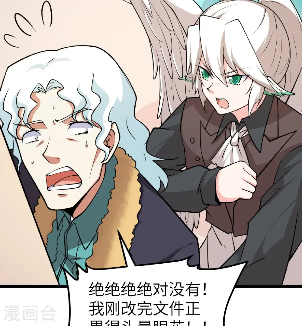 第522话4