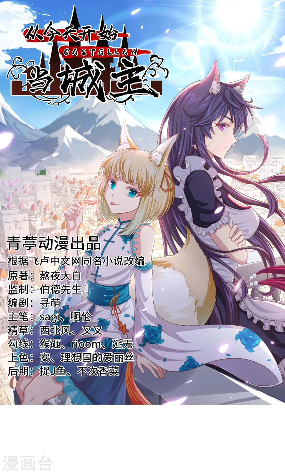第335话0